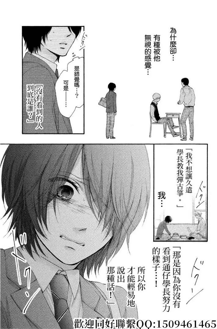 第82话