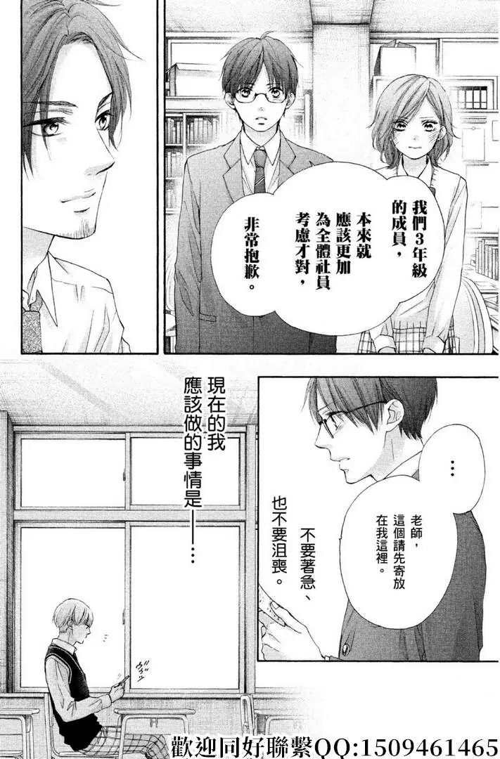 第82话