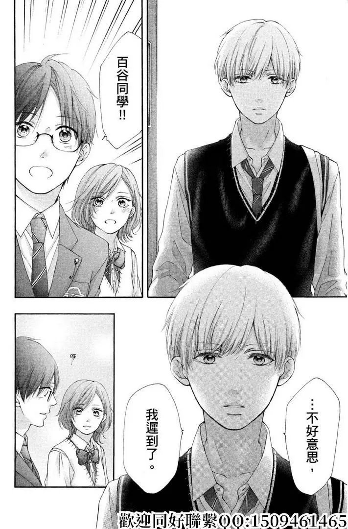 第82话