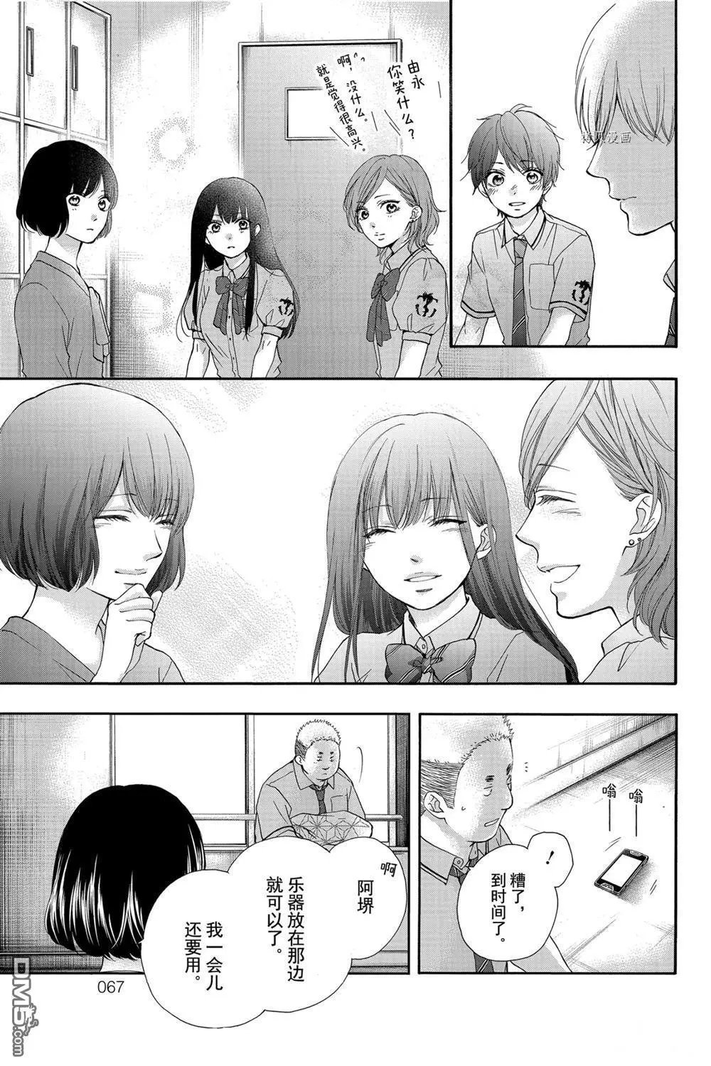 第85话 试看版