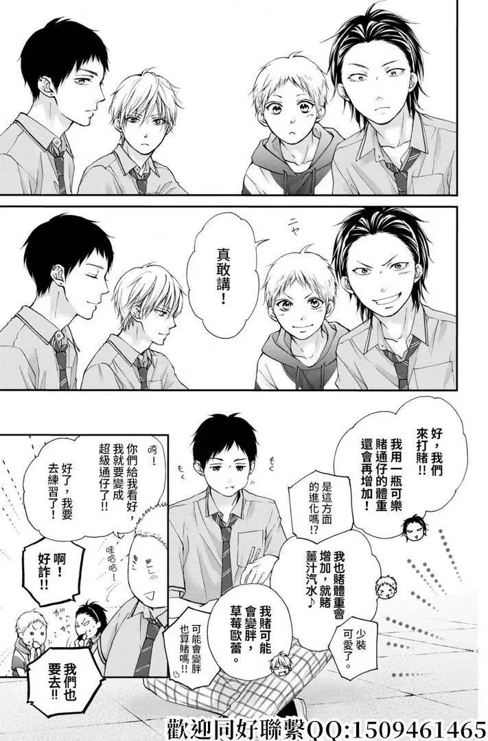 第86话