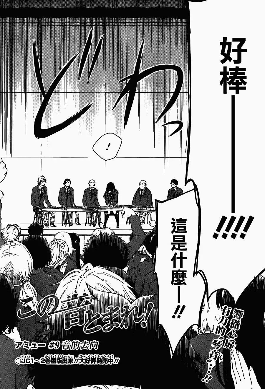 第09回