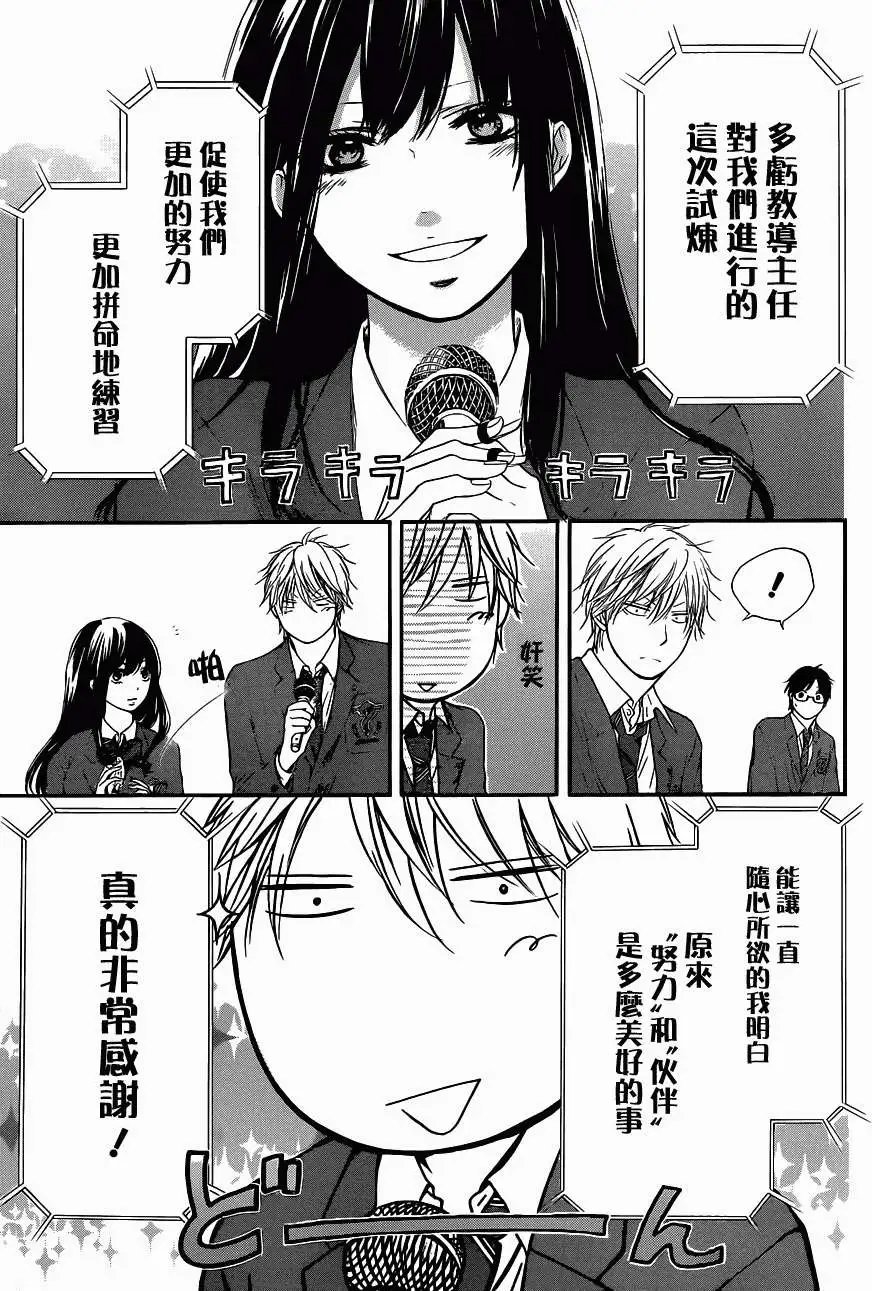 第09回