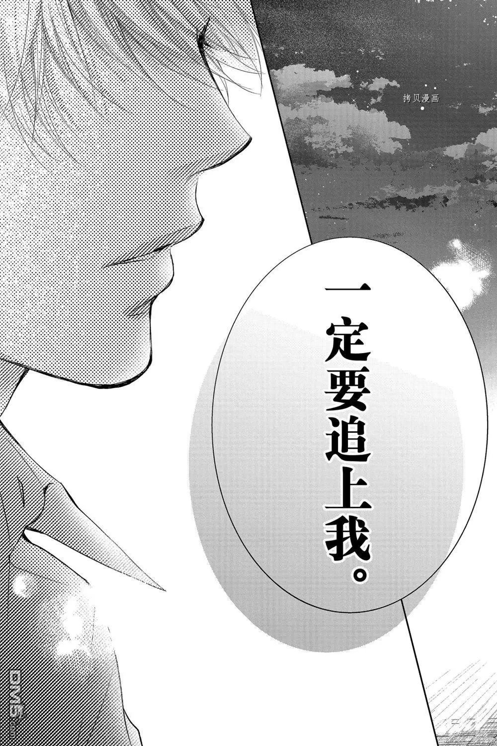 第91话 试看版