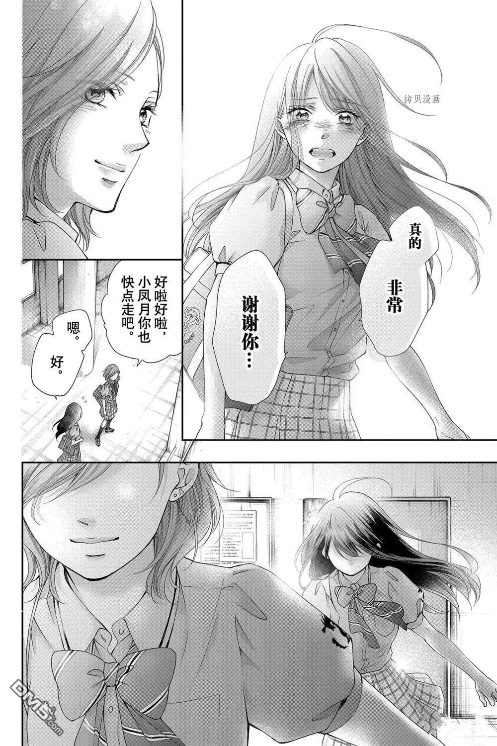 第92话 试看版
