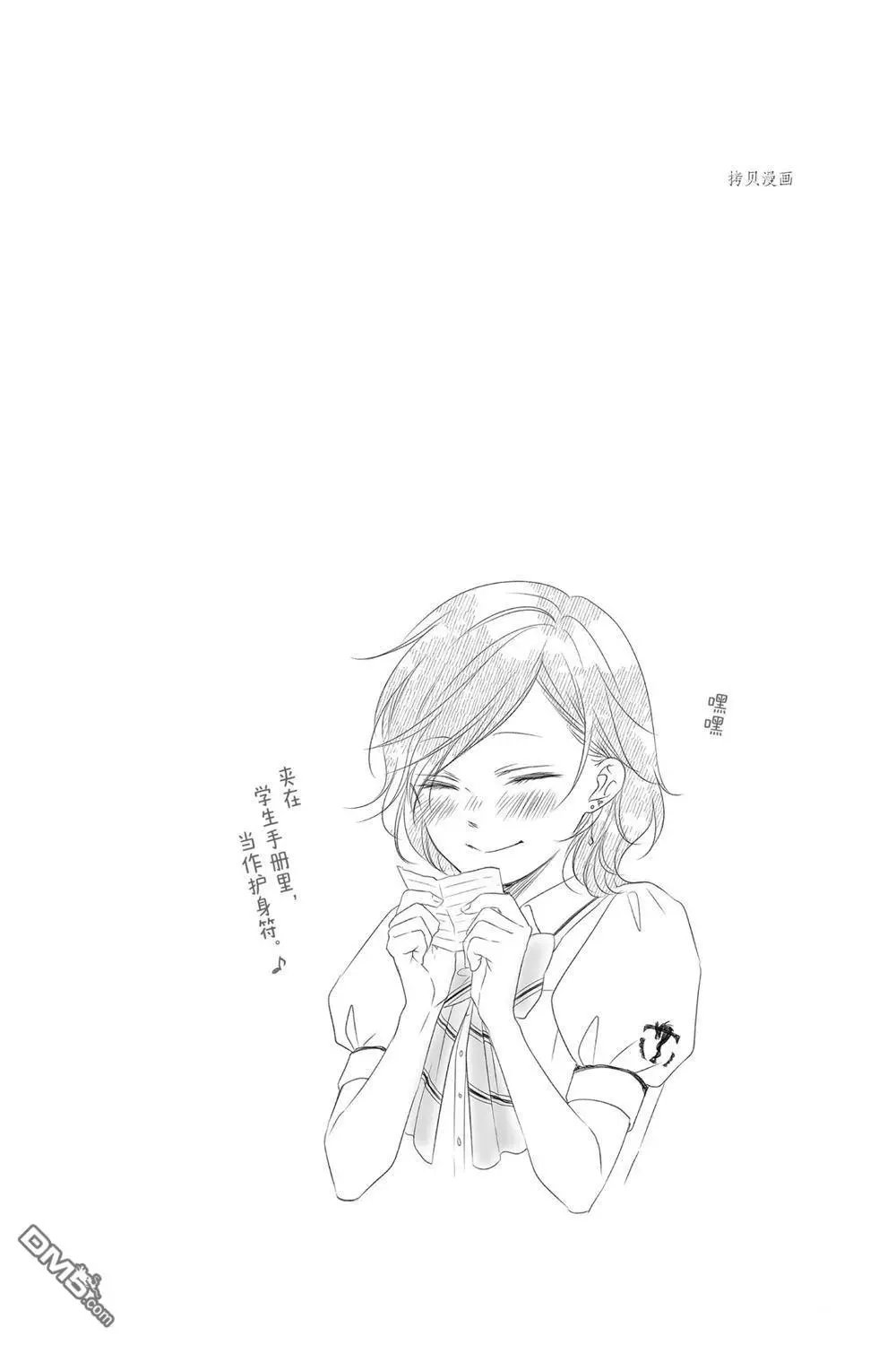 第92话 试看版
