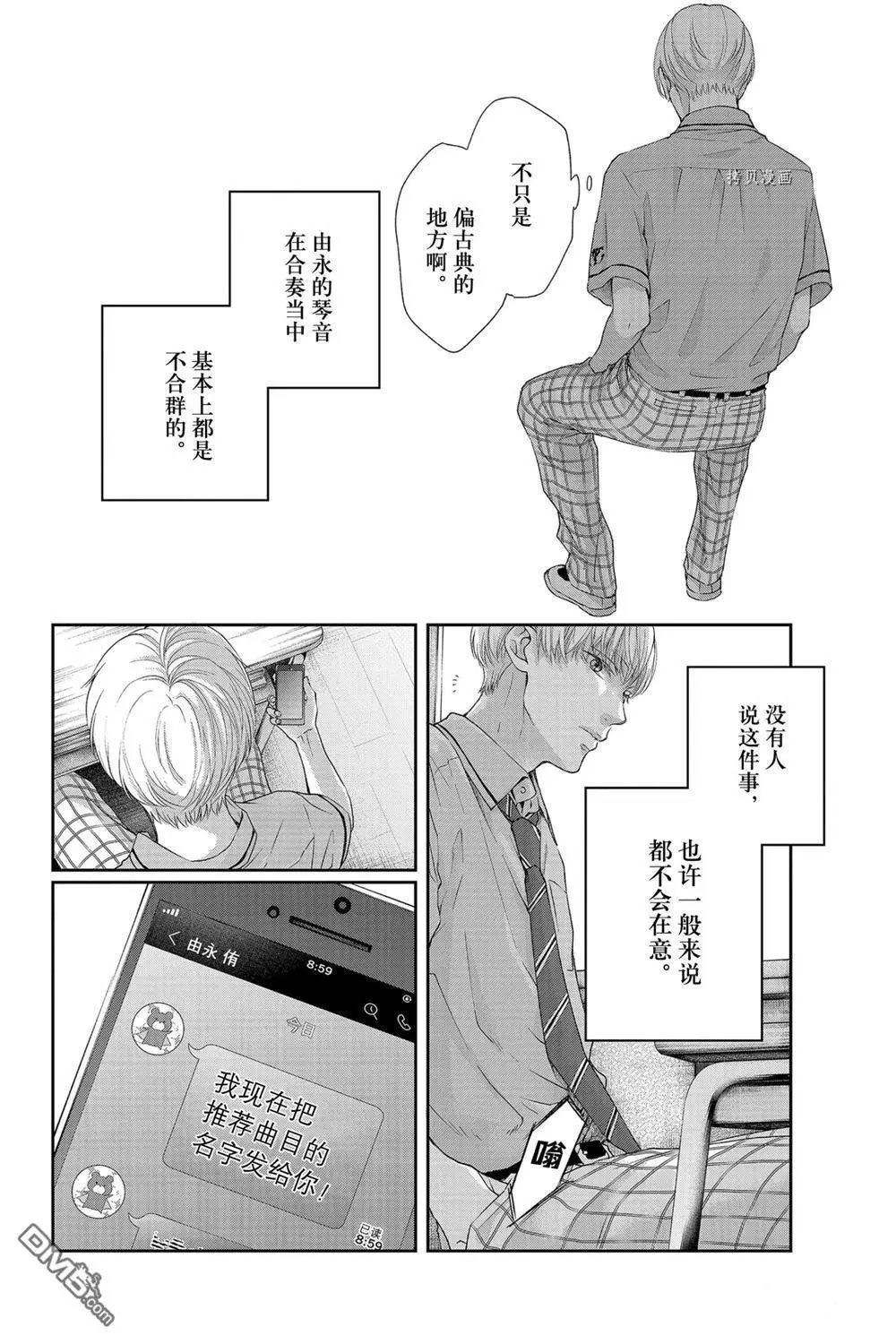 第93话 试看版