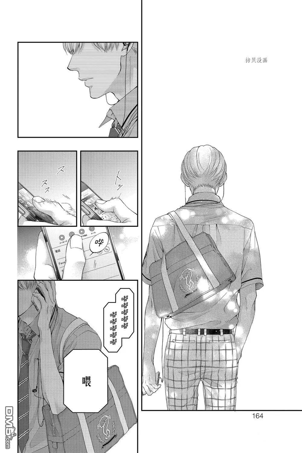 第94话 试看版