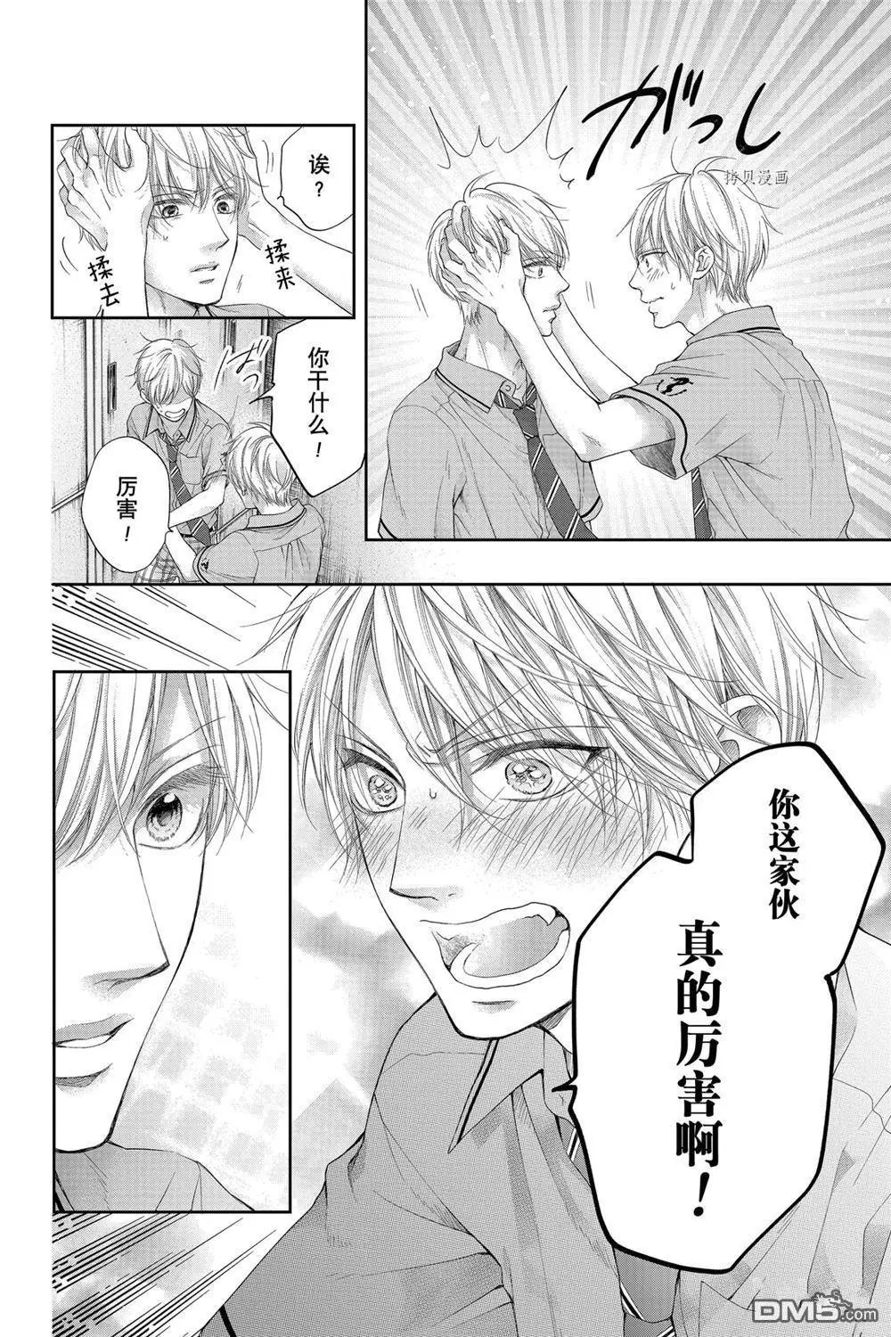 第95话 试看版