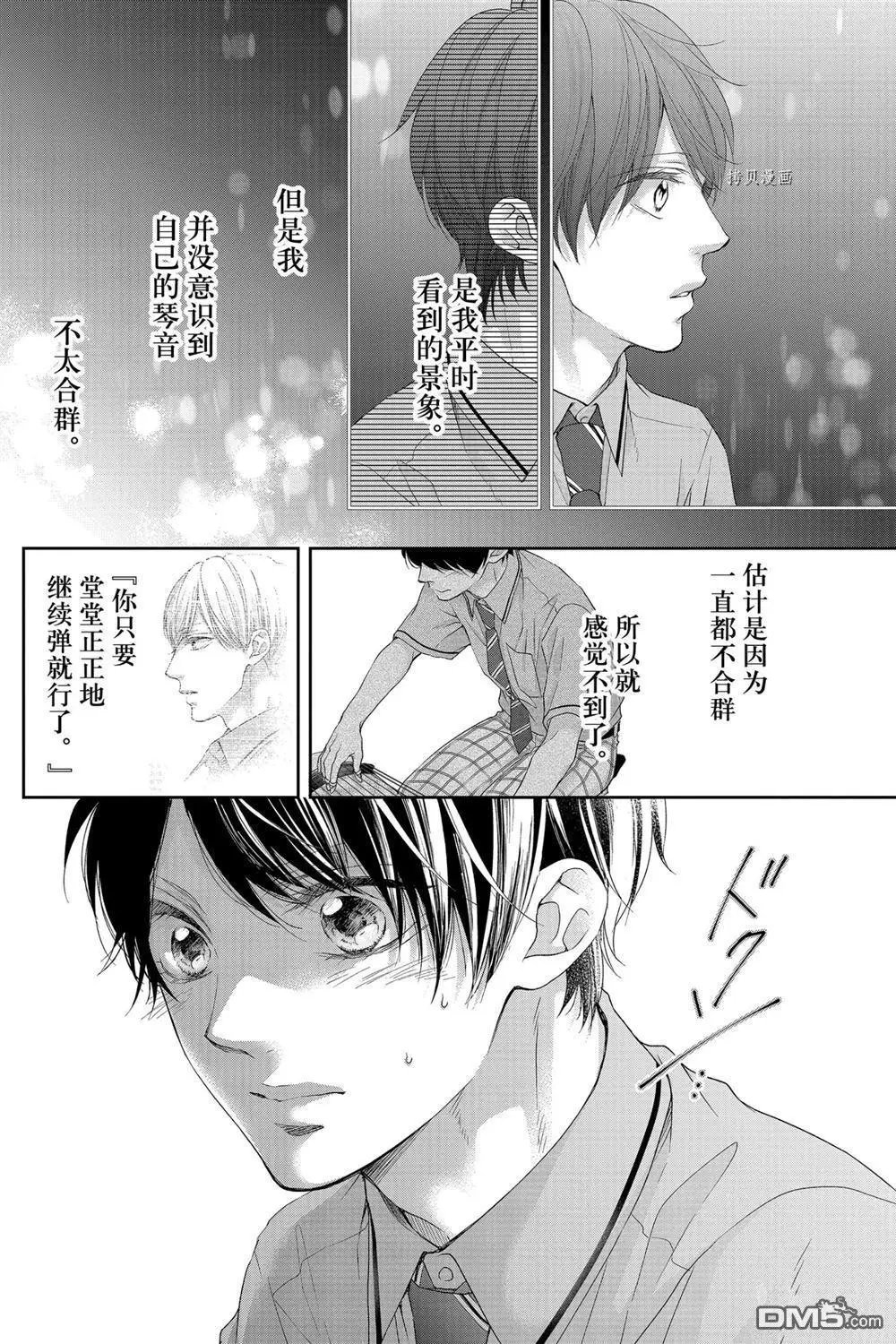 第95话 试看版
