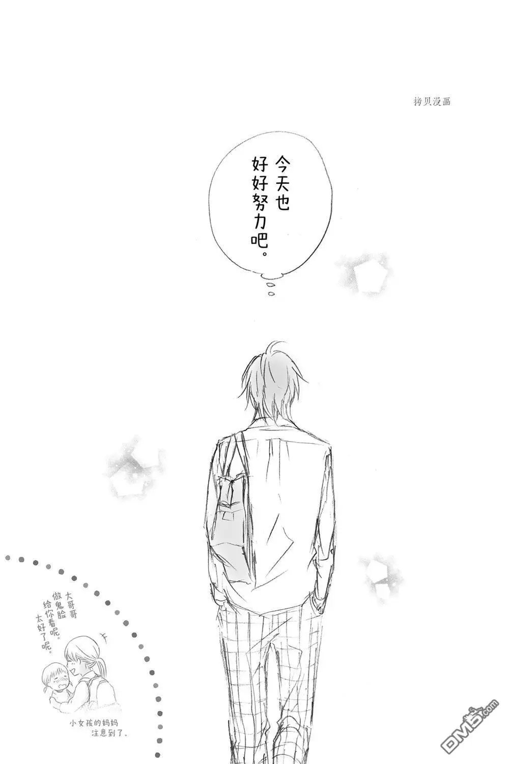第95话 试看版