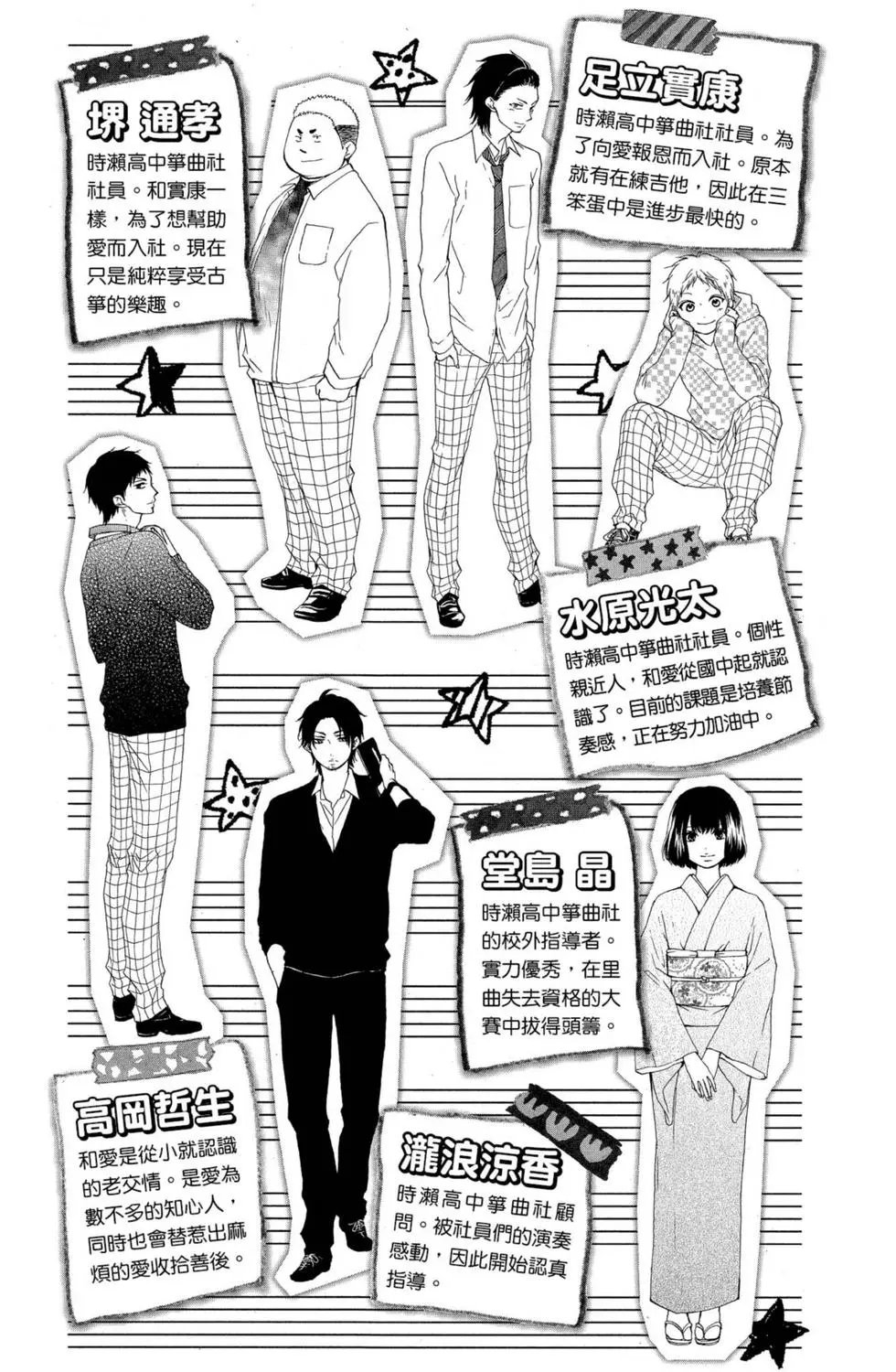 第10卷