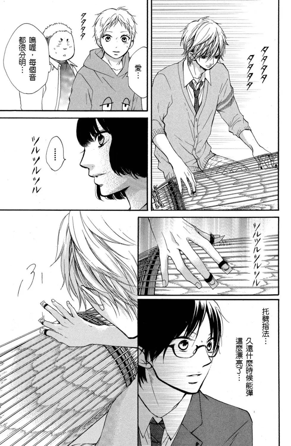 第10卷