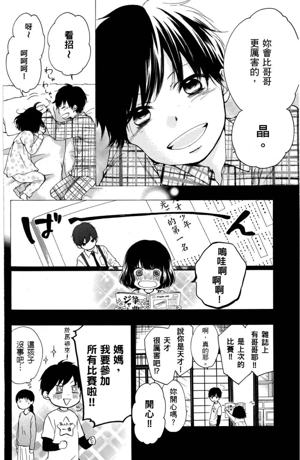 第10卷