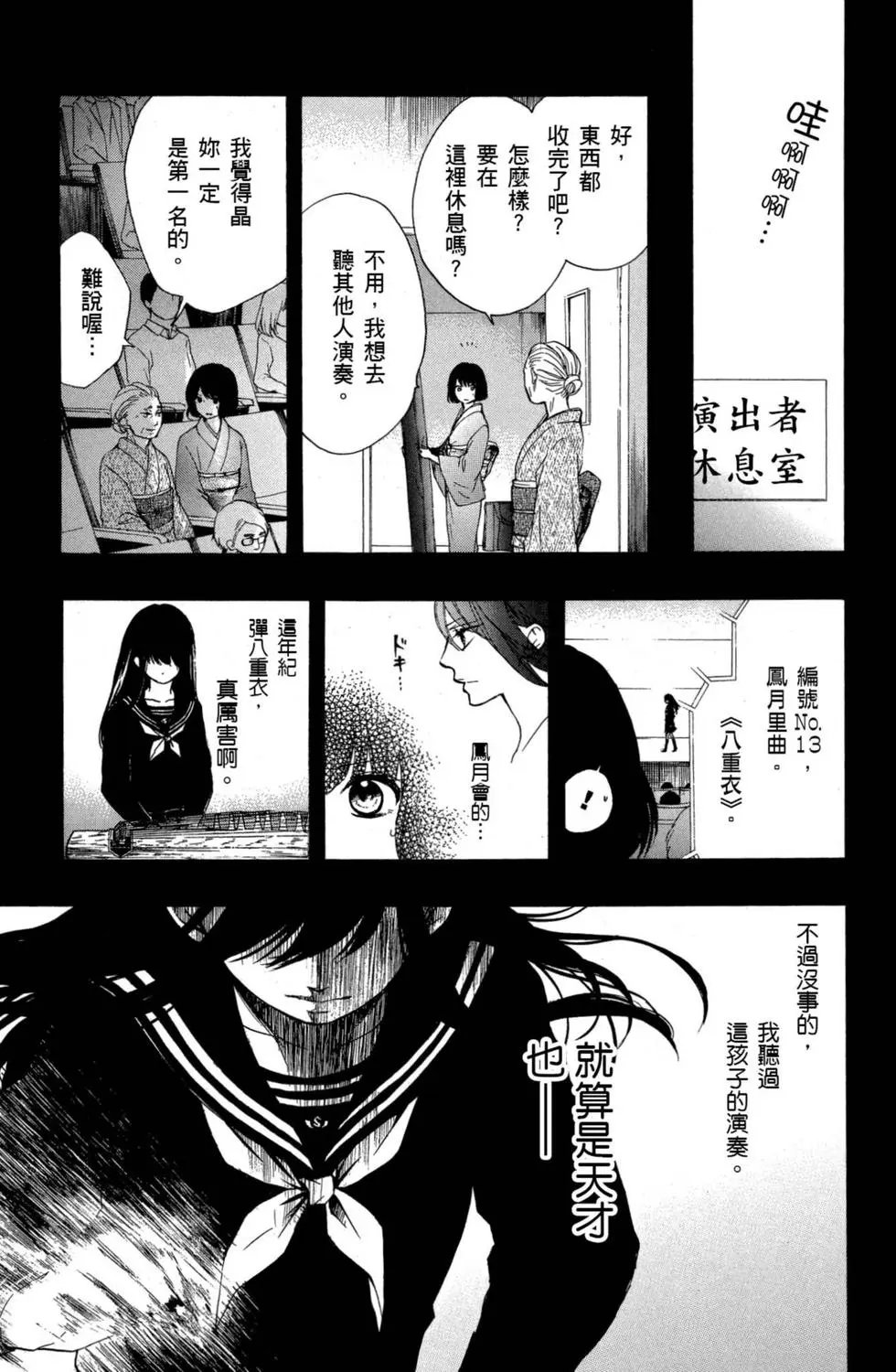 第10卷