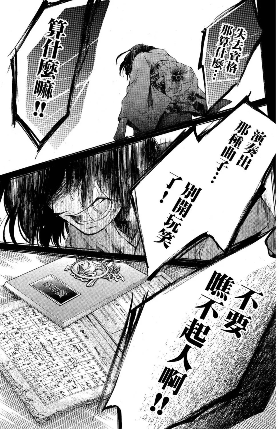 第10卷