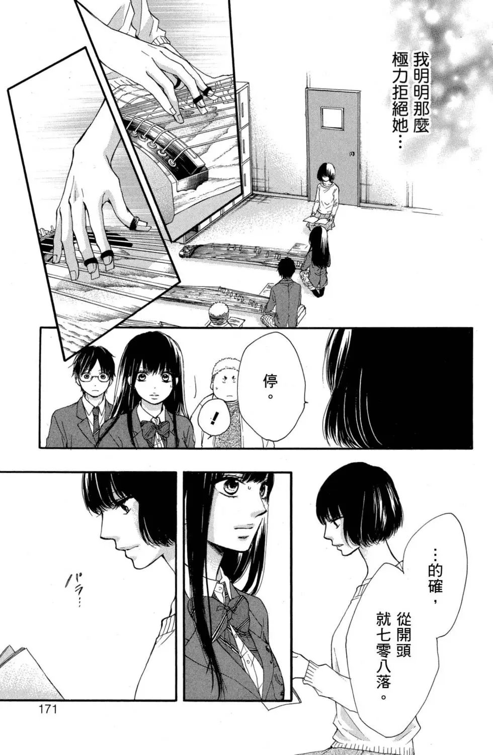 第10卷