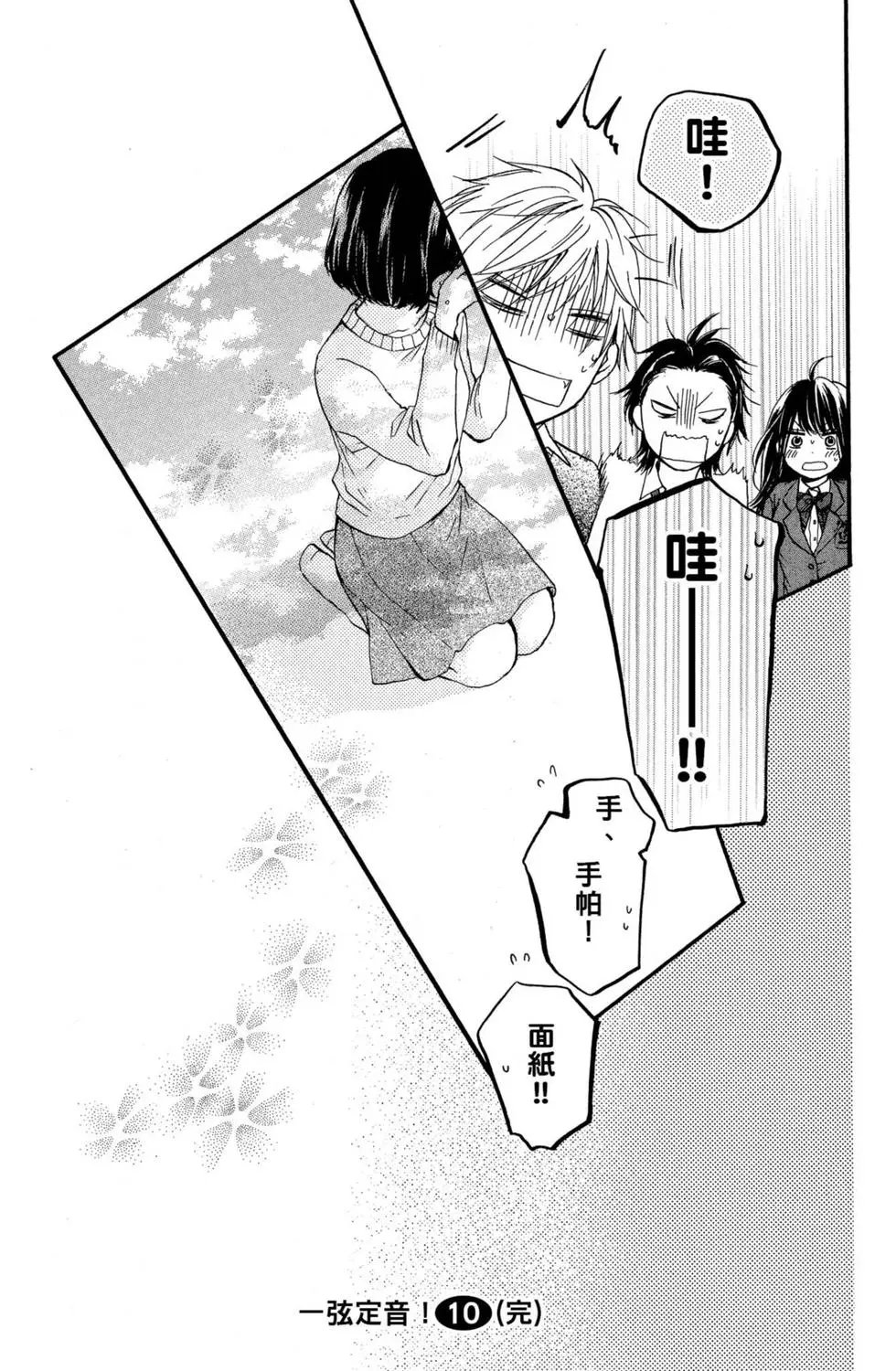 第10卷