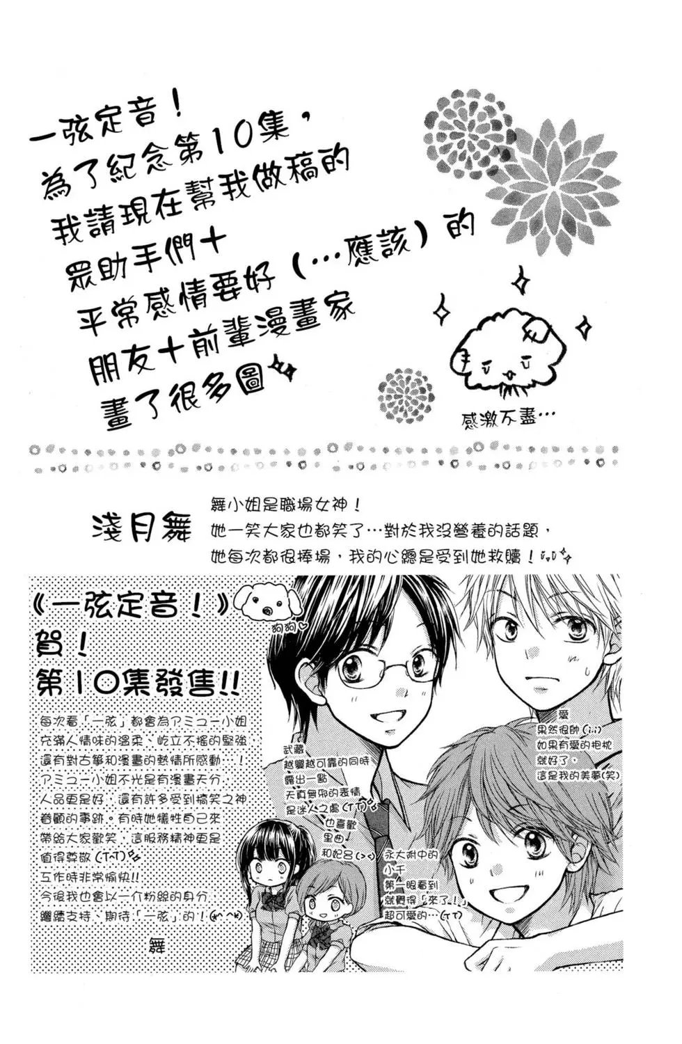 第10卷