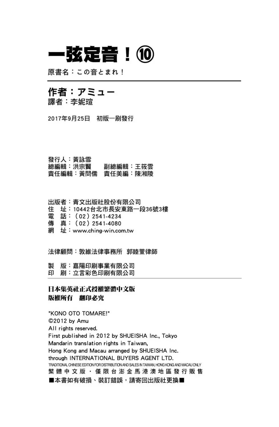 第10卷
