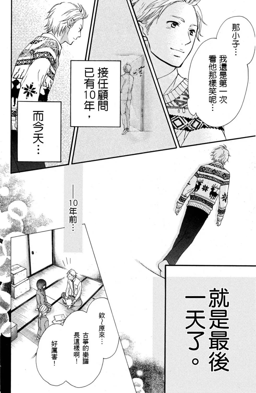 第13卷