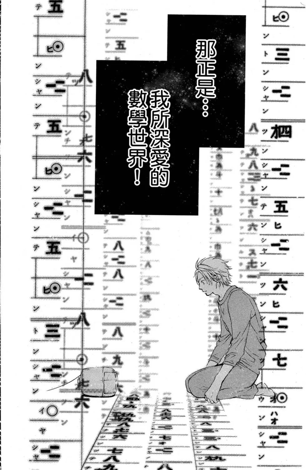 第13卷
