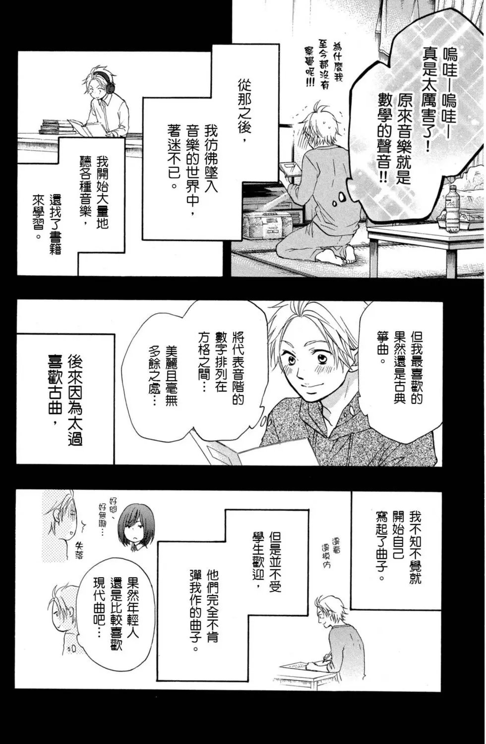 第13卷