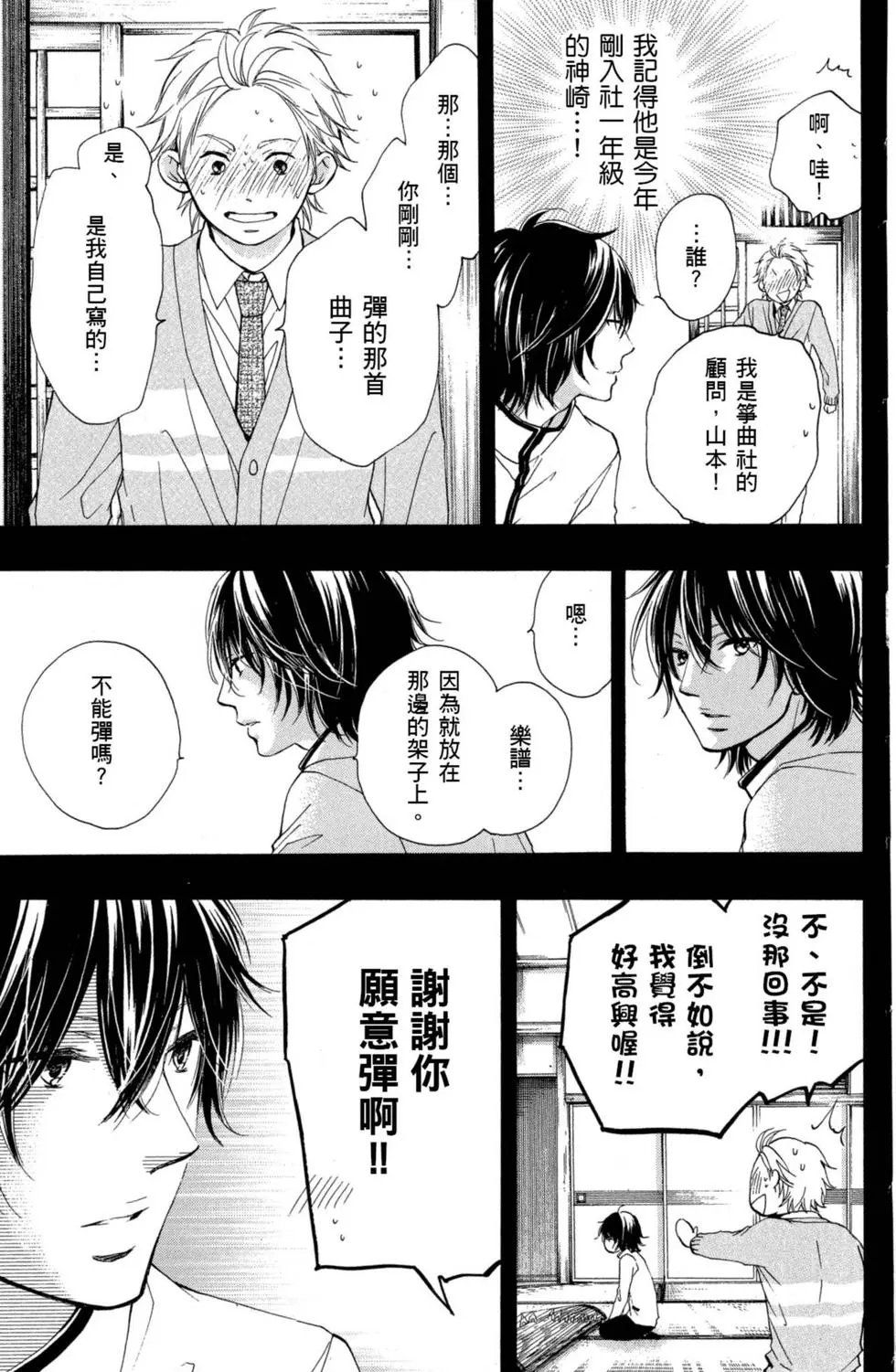 第13卷