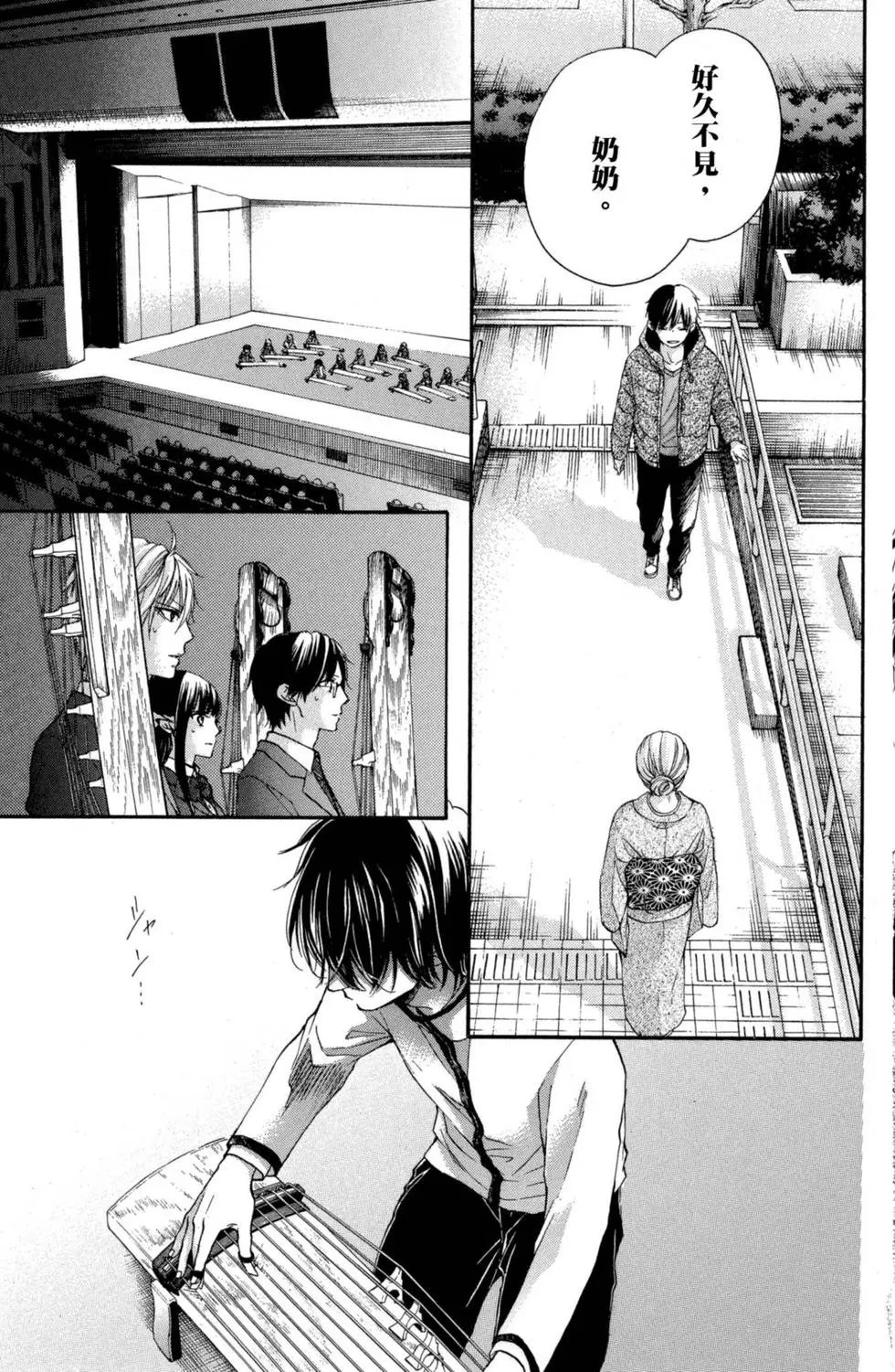 第13卷