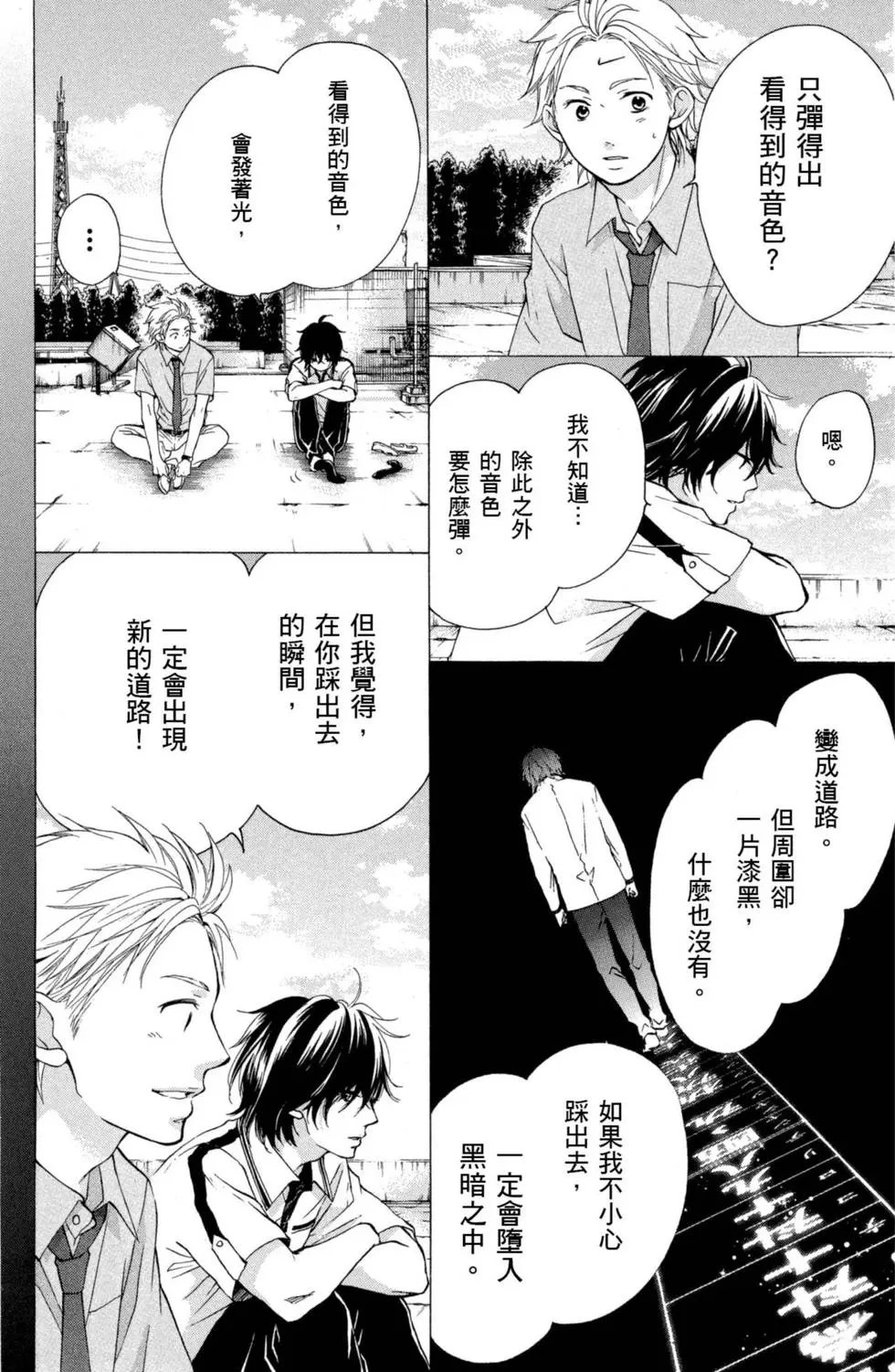 第13卷