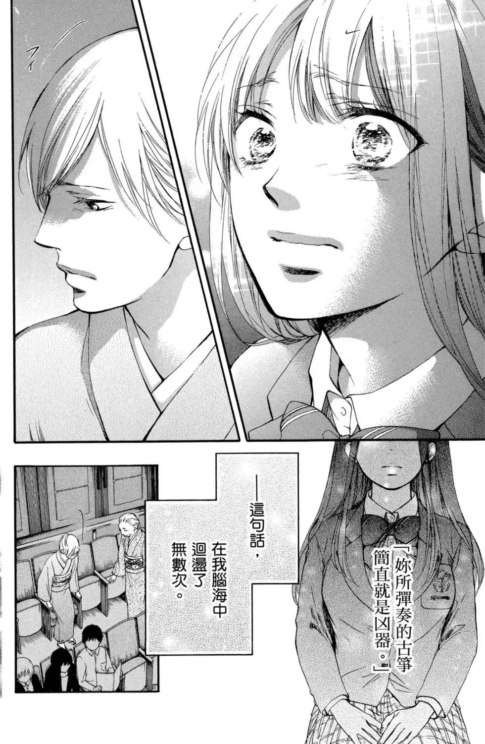 第13卷