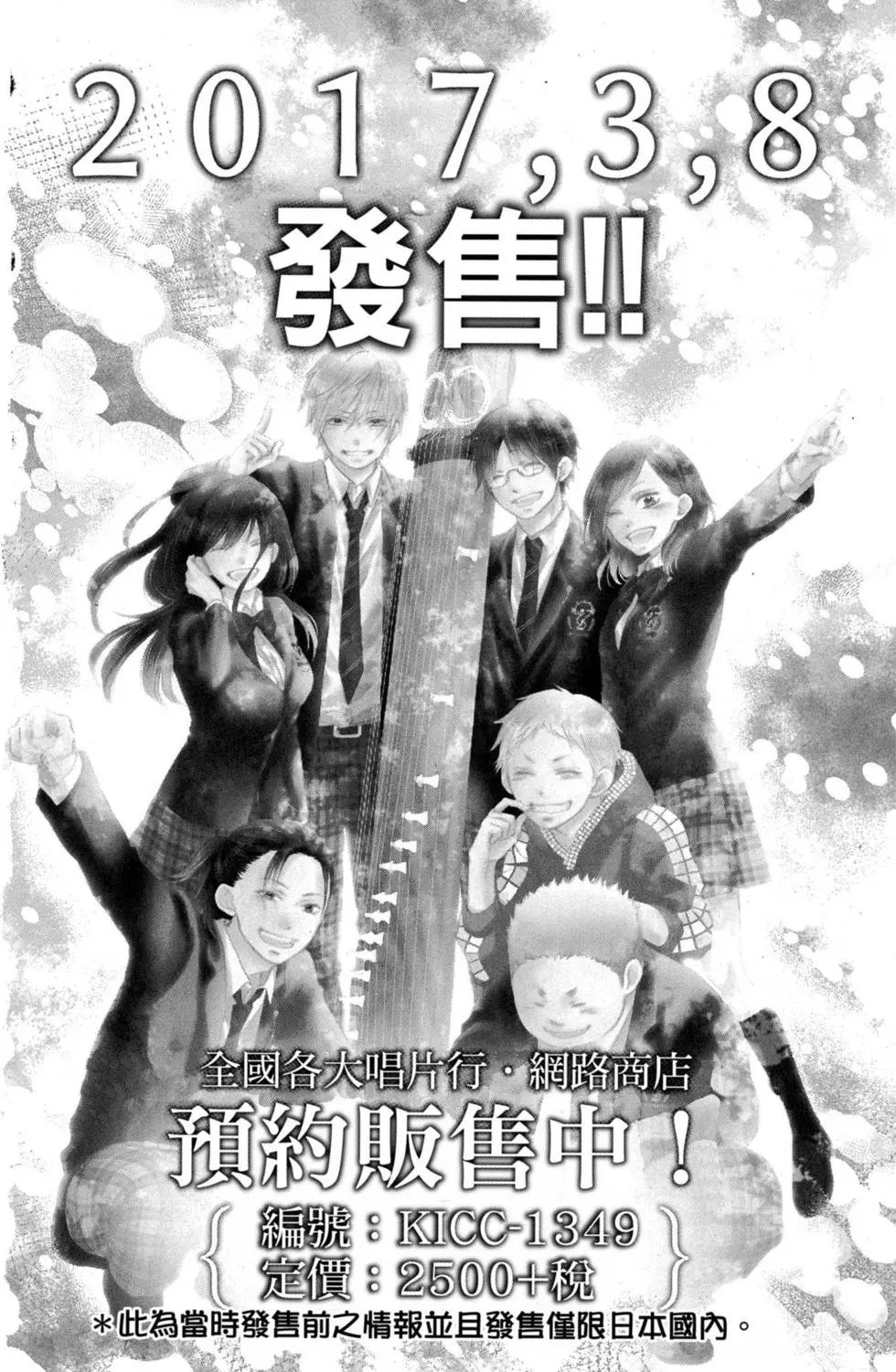 第13卷