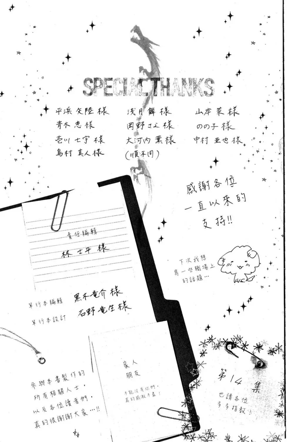 第13卷
