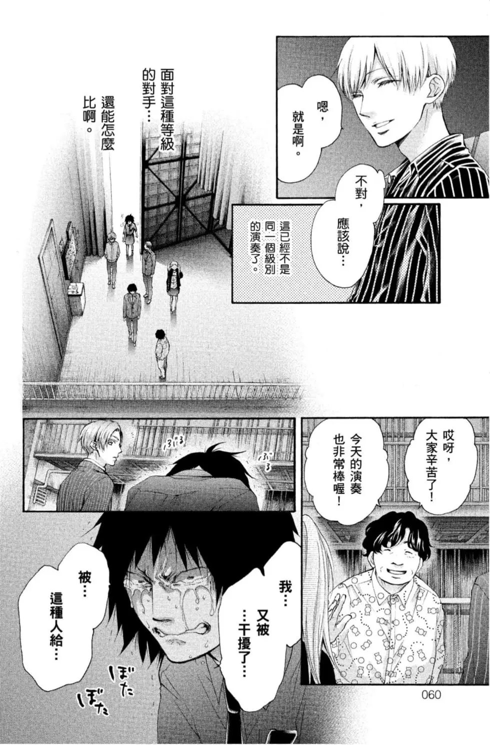 第20卷
