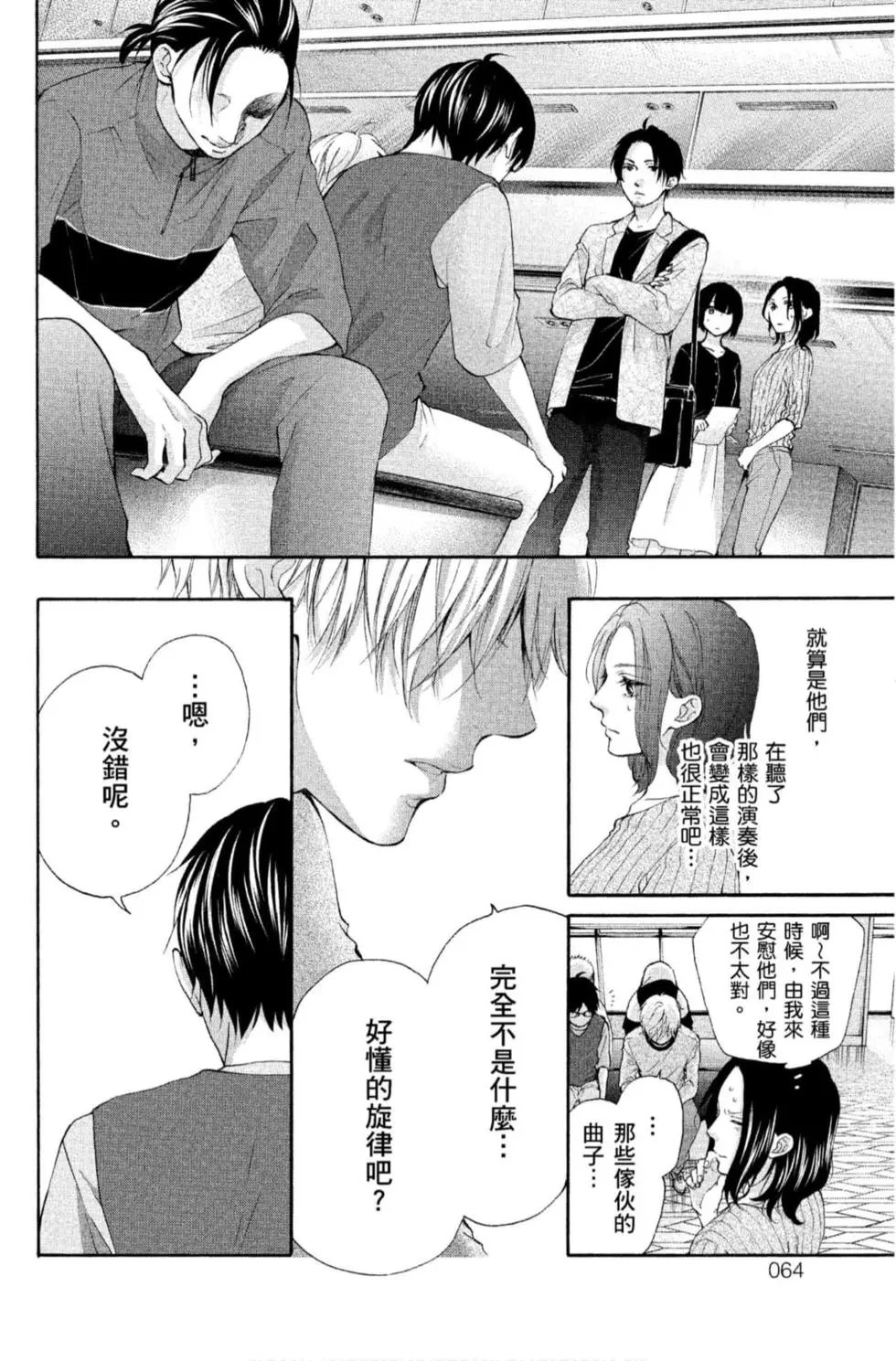 第20卷