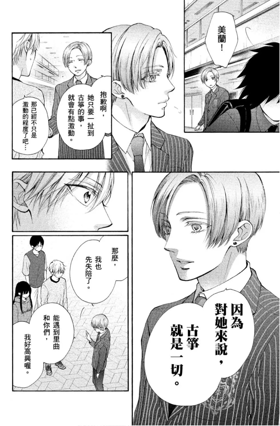 第20卷