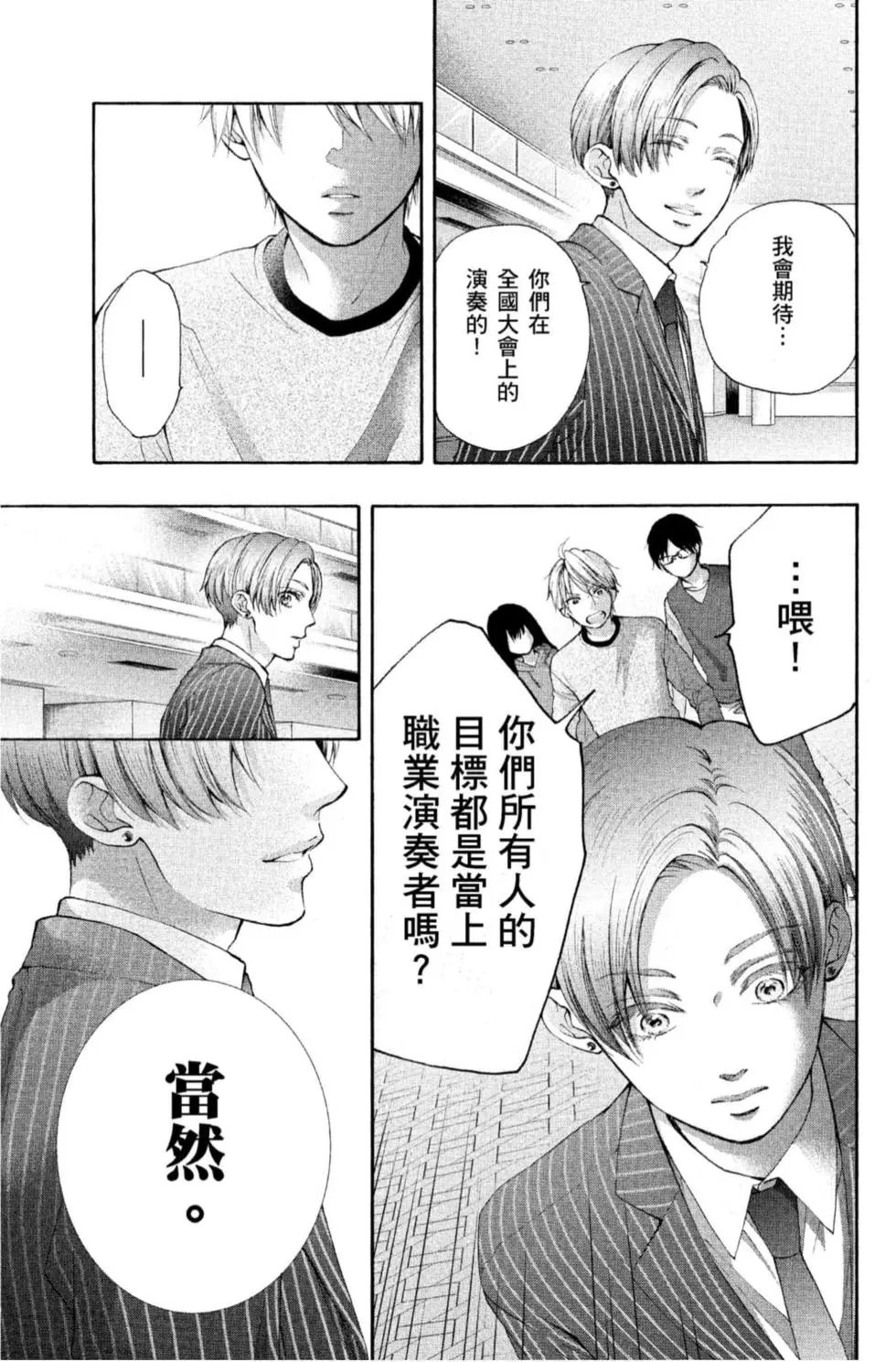 第20卷