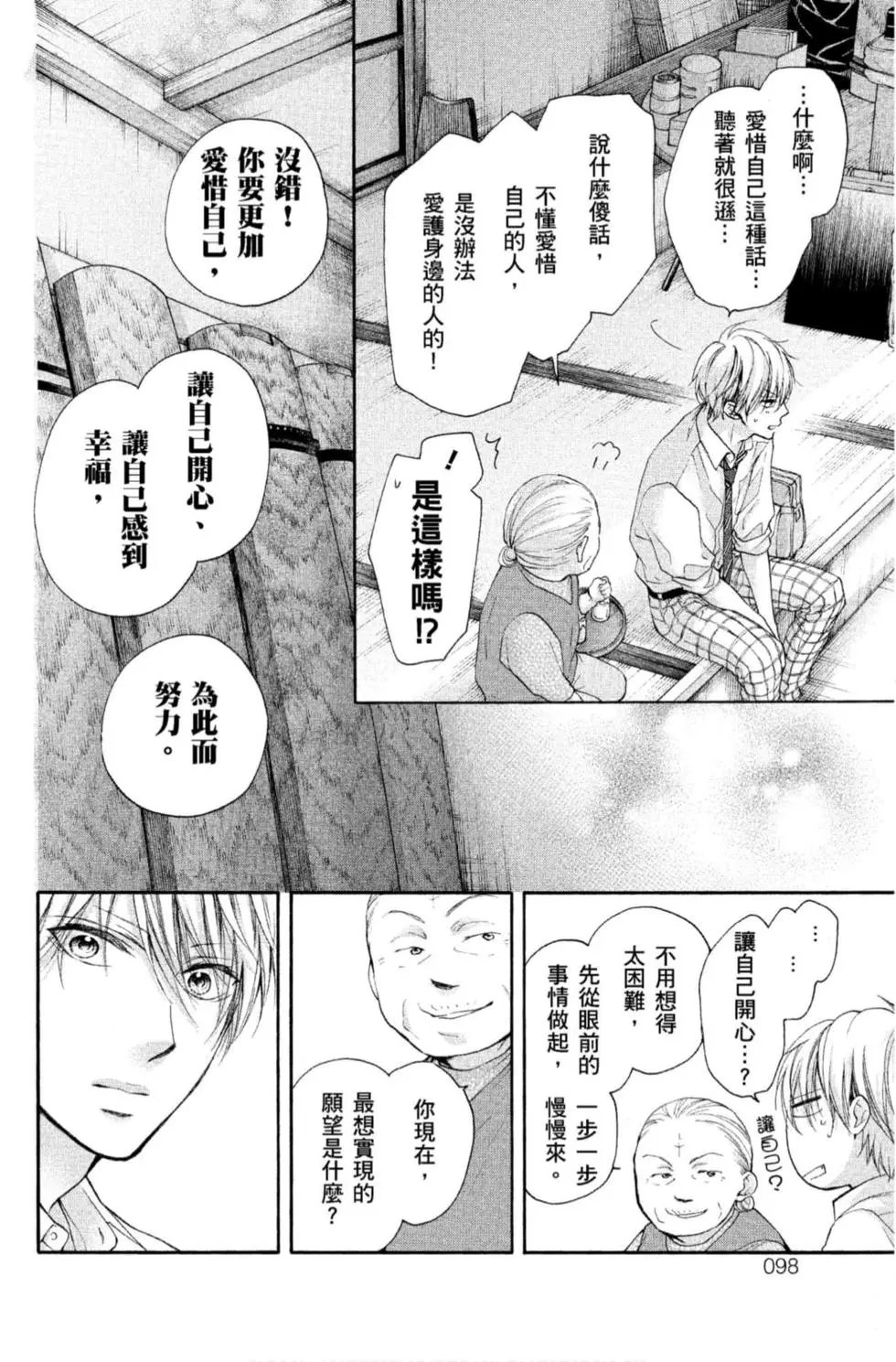 第20卷