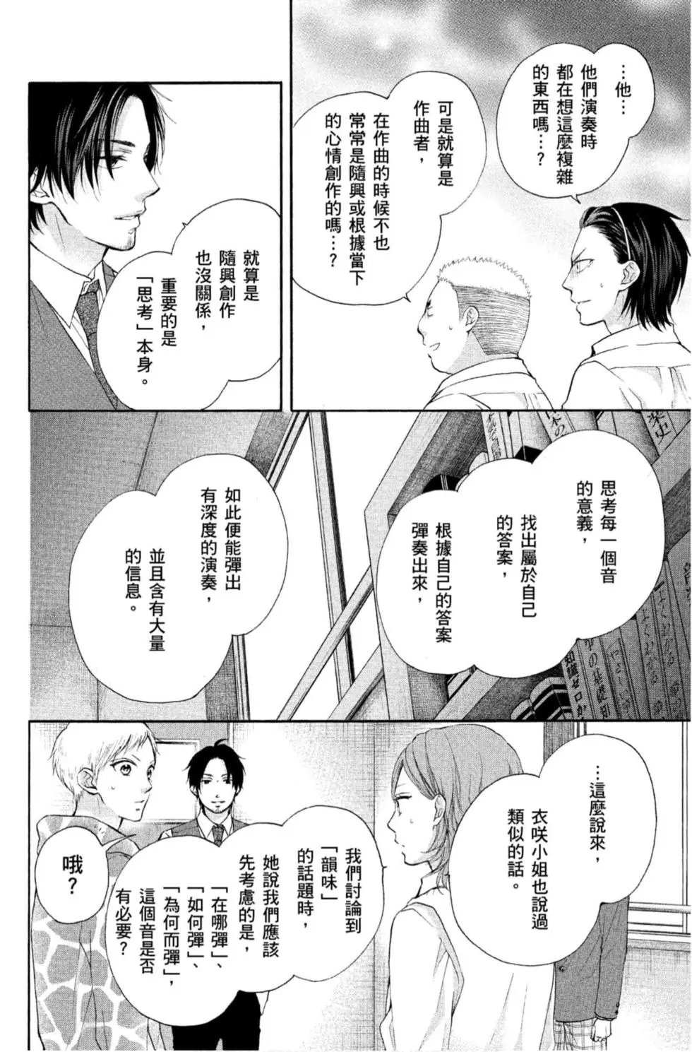 第20卷