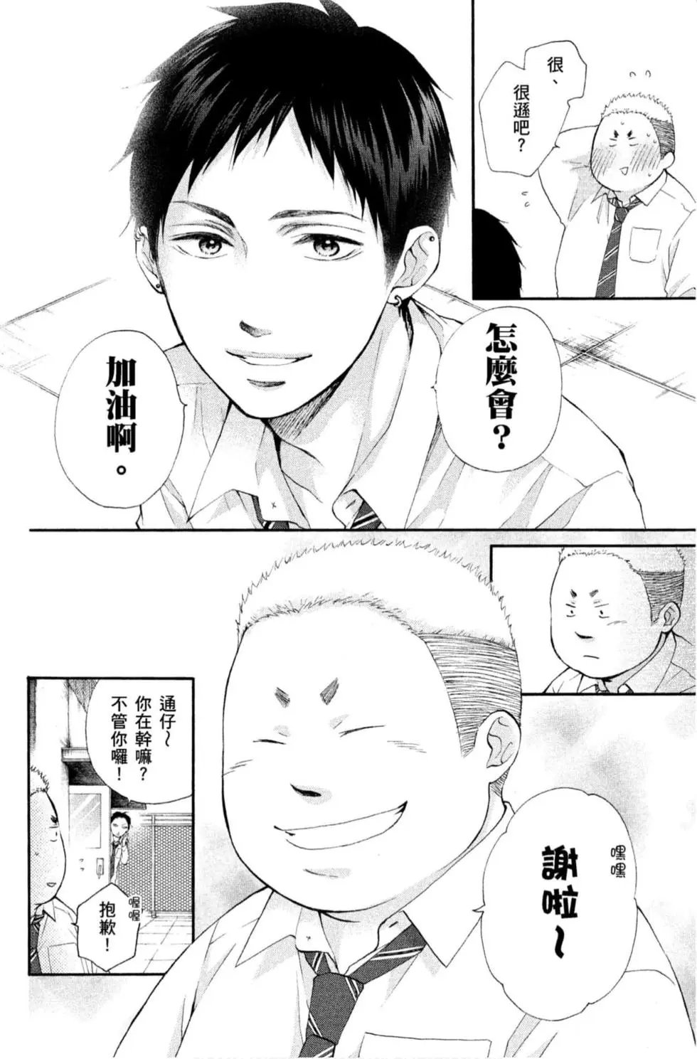 第20卷