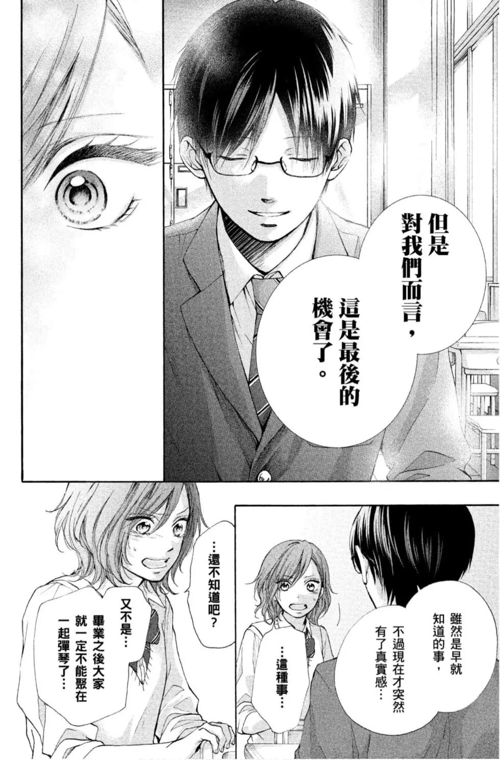 第20卷