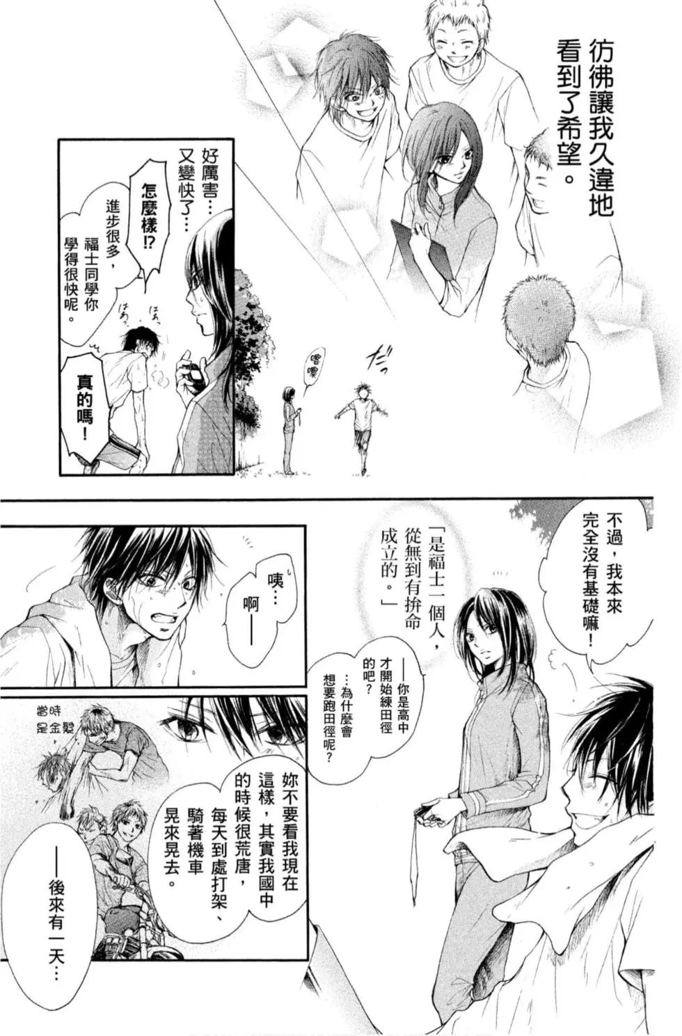 第20卷