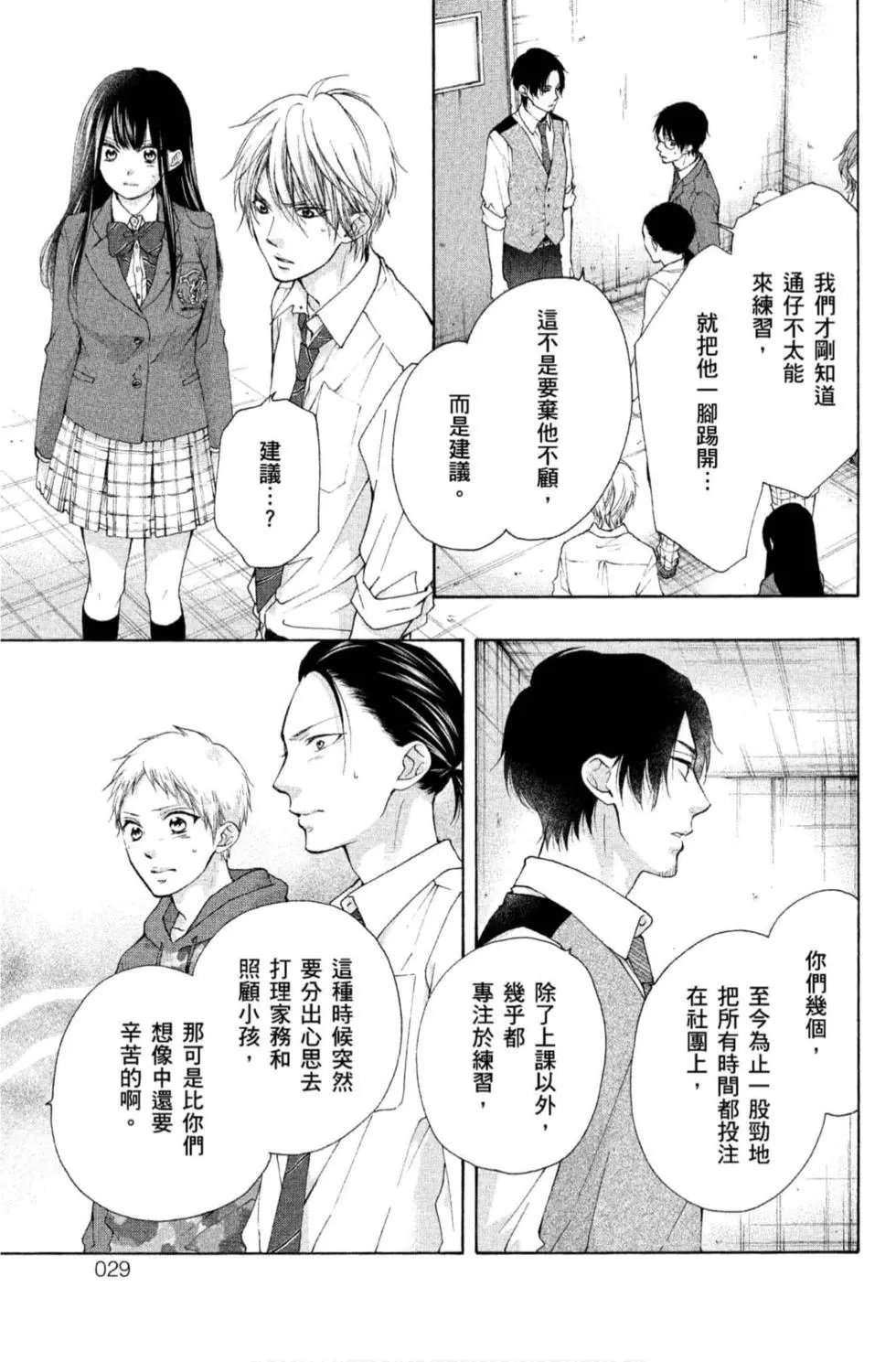 第21卷
