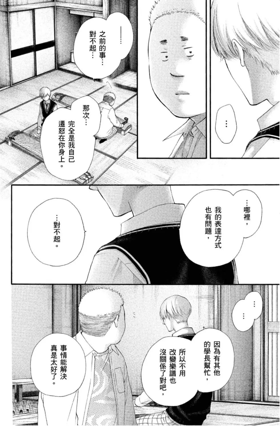 第21卷