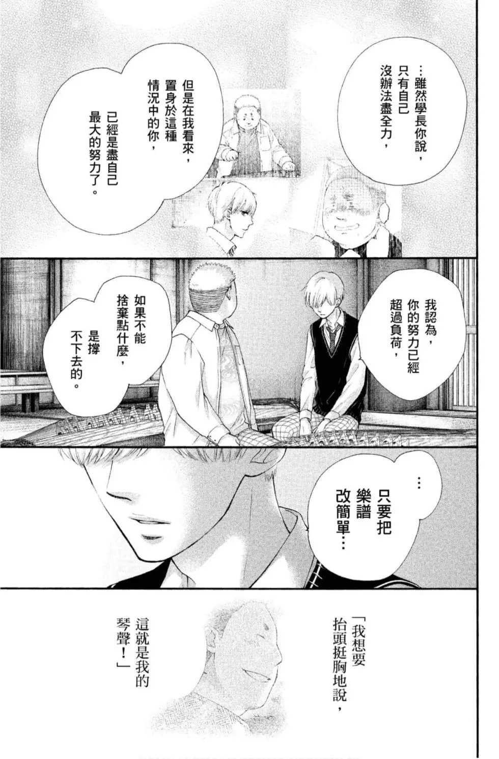 第21卷