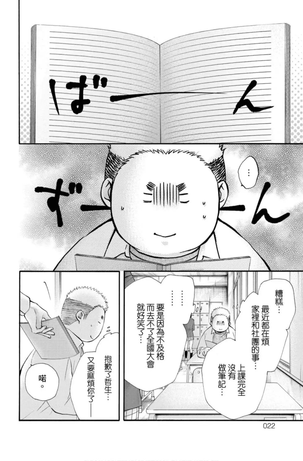 第22卷
