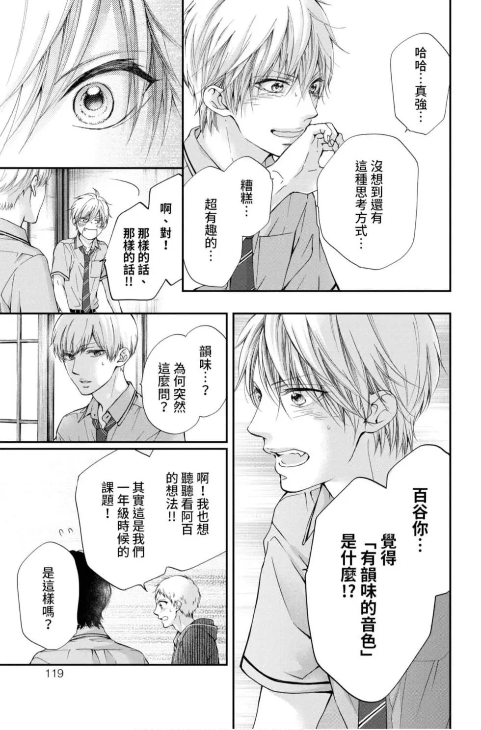第22卷