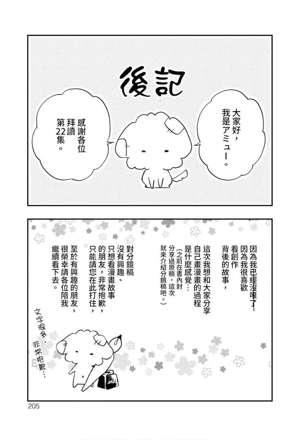 第22卷