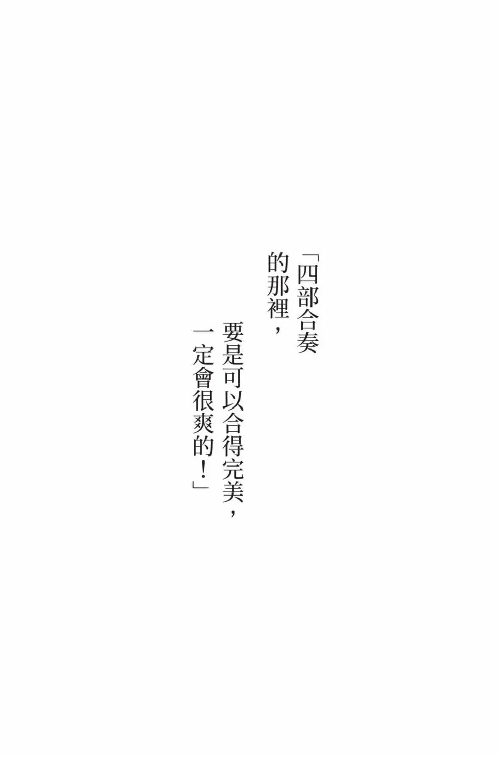 第24卷