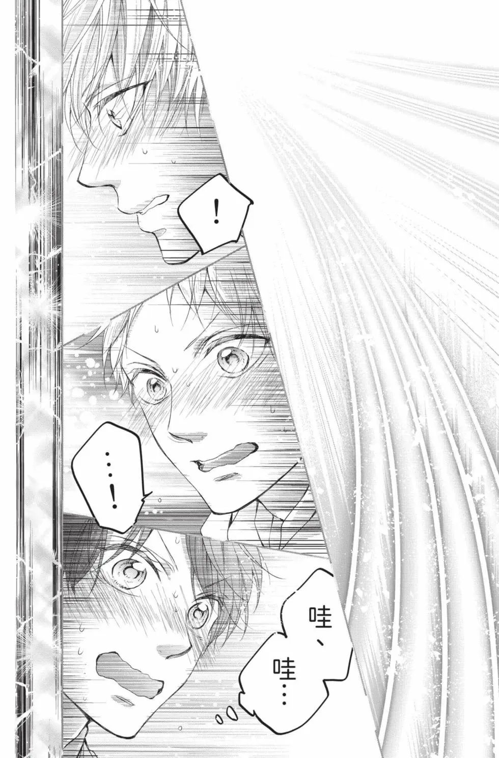 第24卷